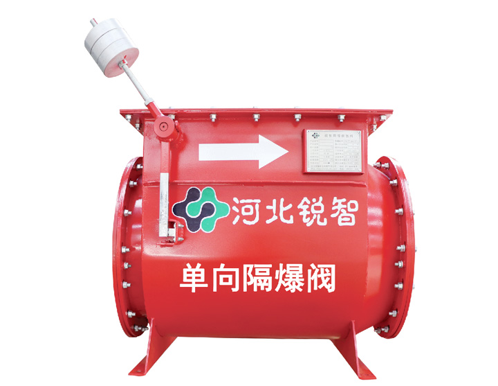 防爆閥:平衡防爆閥的設(shè)計(jì)選型